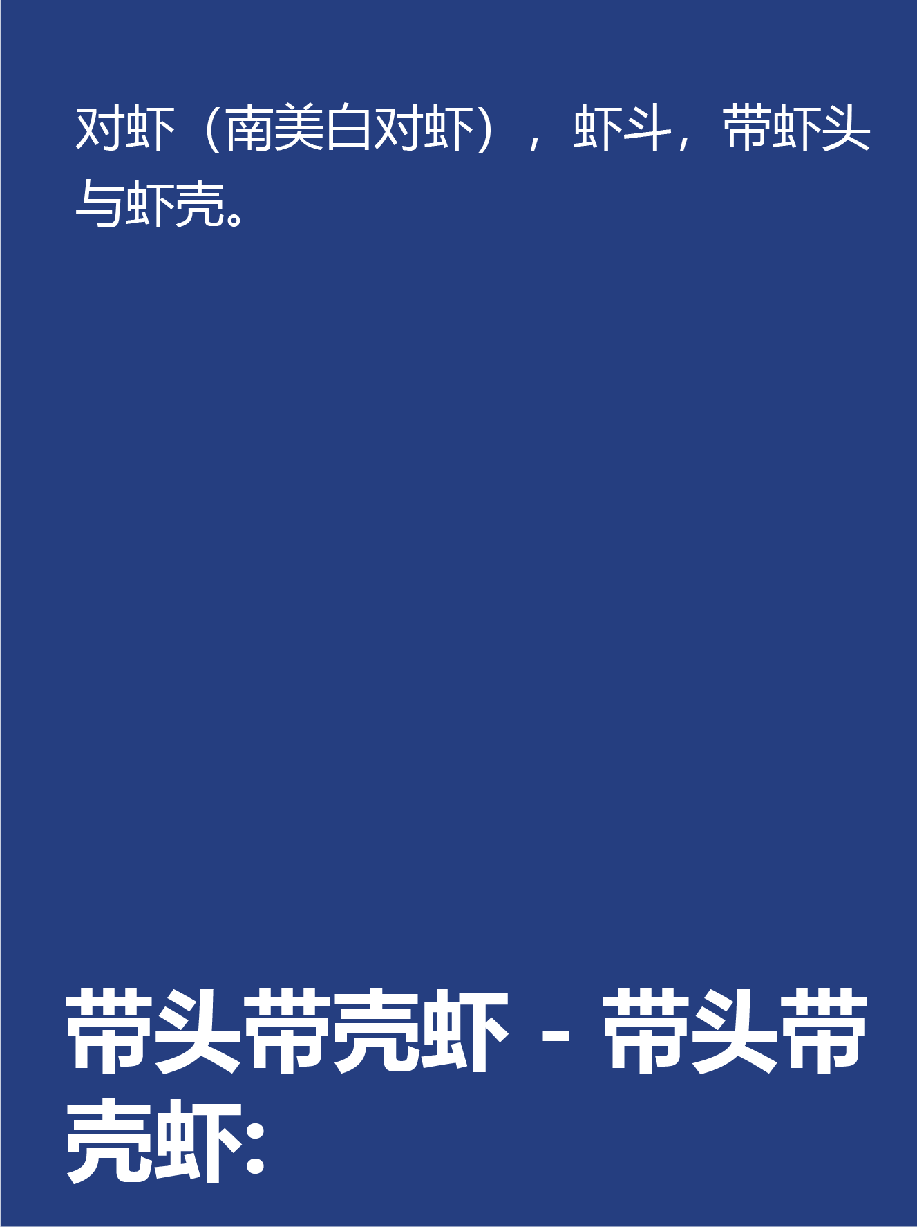 TEXT C ENTERO – HOSO – CH