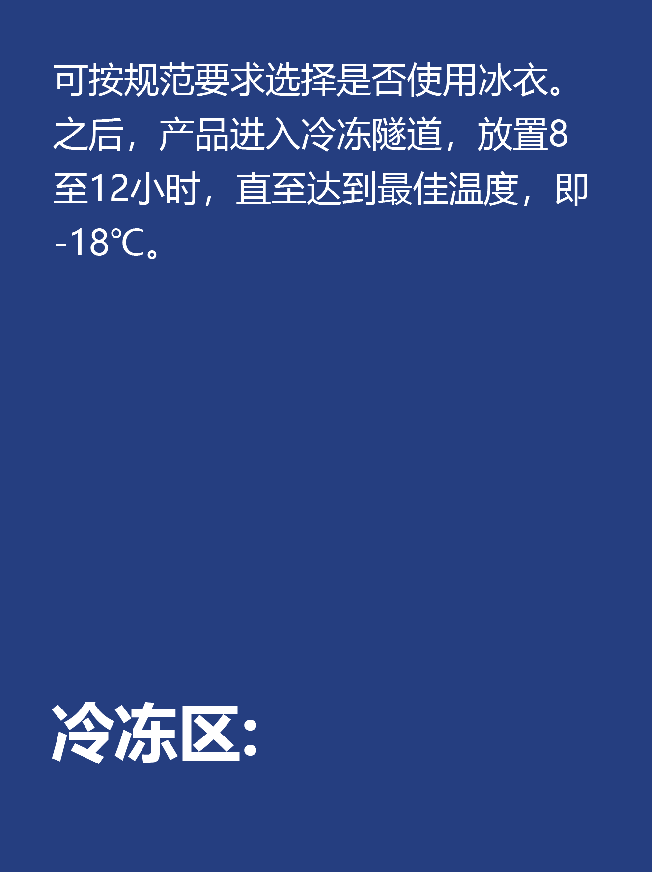 TEXT CNGELACION BLOQUE – CH